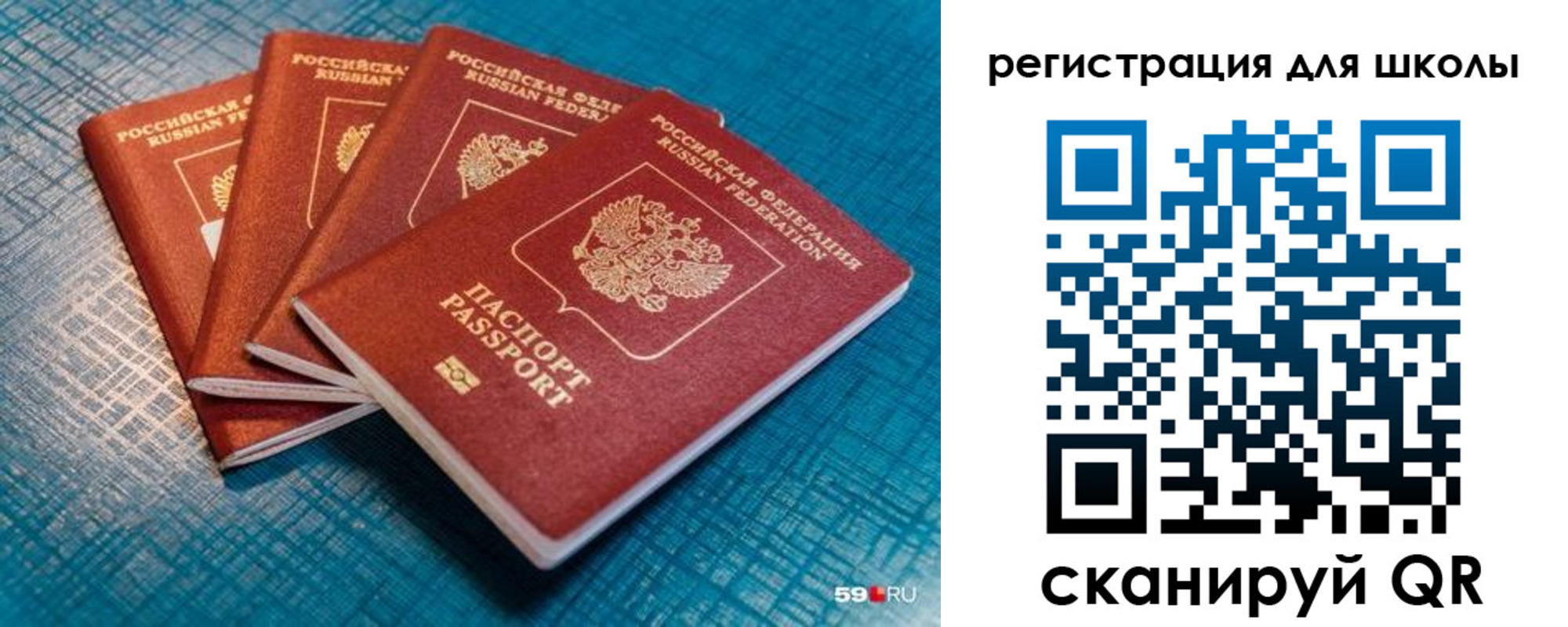 временная регистрация гарантия в Покачах