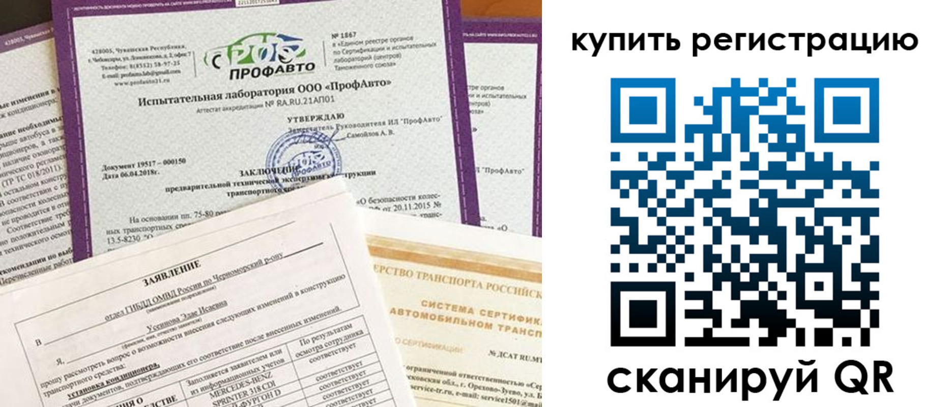 форма 3 в Покачах