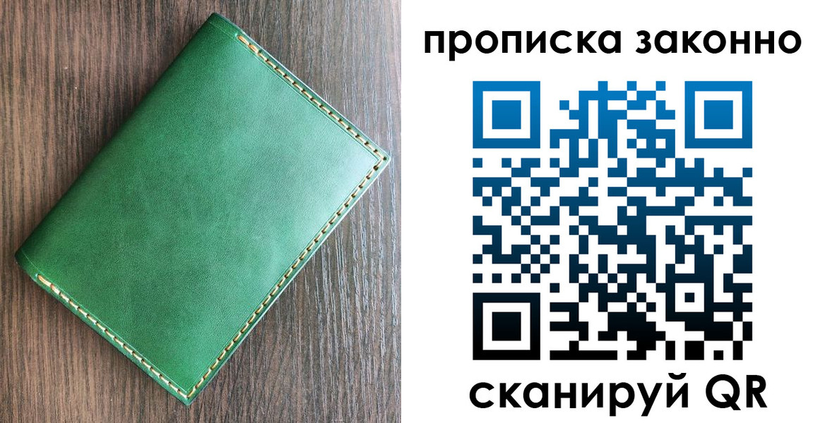 временная регистрация адрес в Покачах