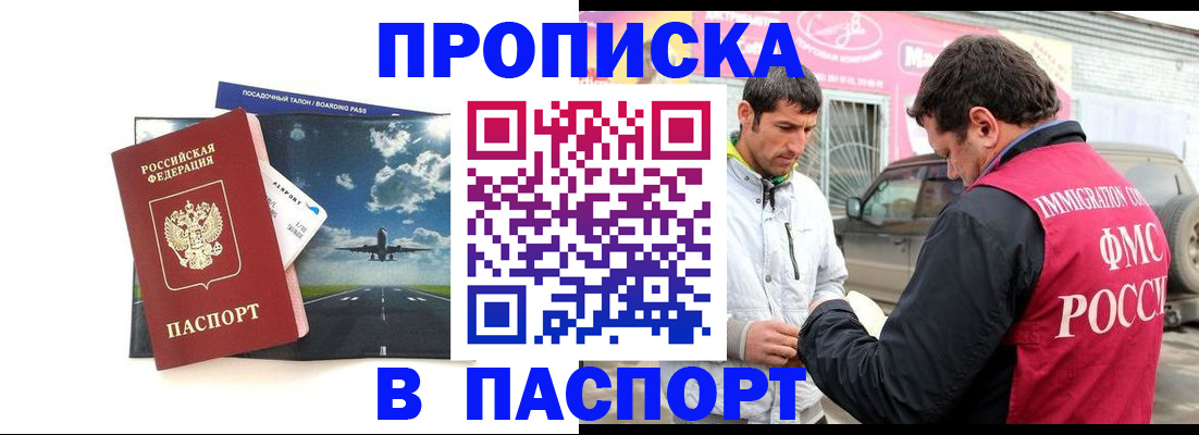 форма 3 в Покачах