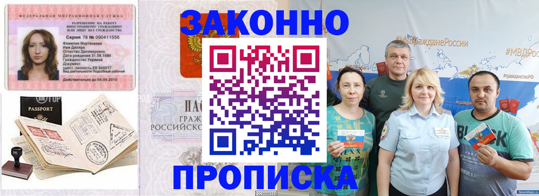 регистрация для школы в Покачах