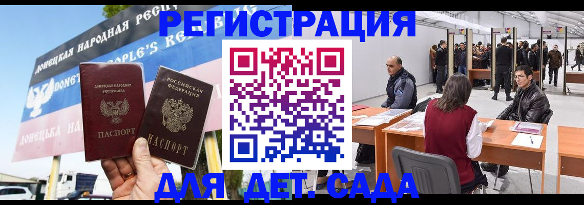 временная регистрация недорого в Покачах